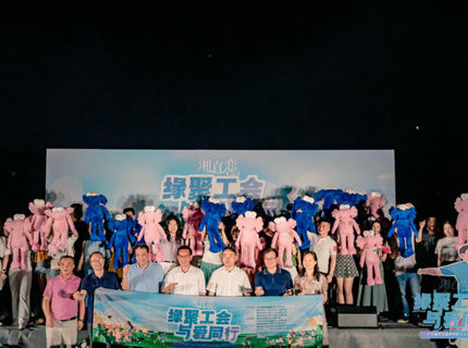 尊龙凯时人生就是搏公司承办“湘直恋”第20期湖南省直单元交友联谊活动