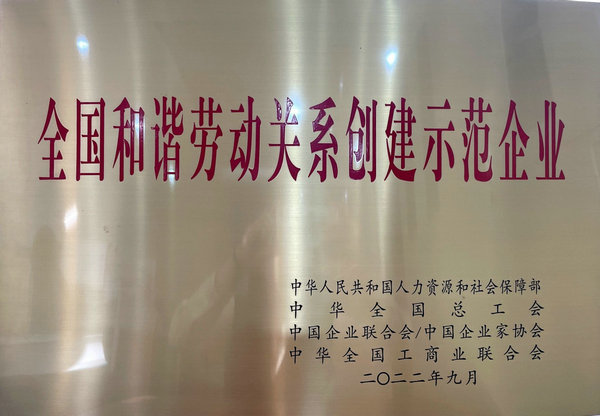202211091020090902.jpg